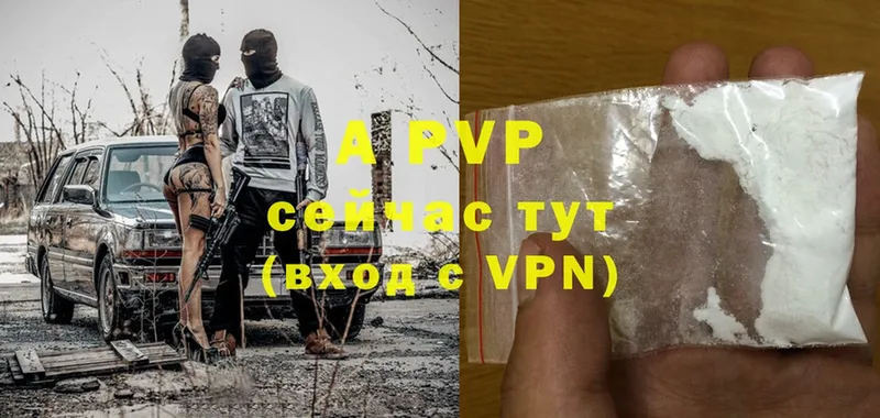 APVP крисы CK  Гусь-Хрустальный 