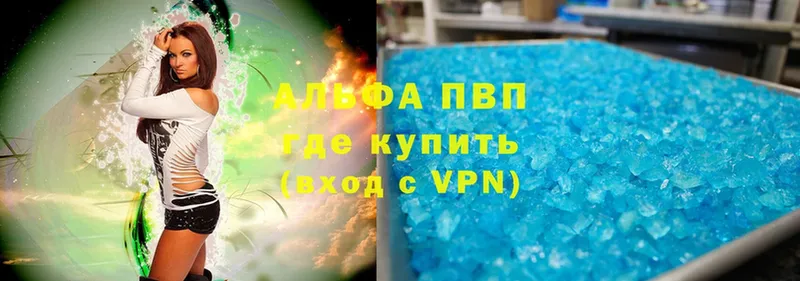 A-PVP СК КРИС Гусь-Хрустальный