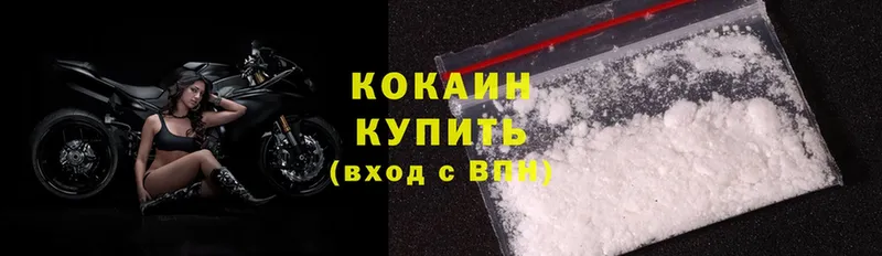 kraken как войти  Гусь-Хрустальный  Cocaine Боливия 