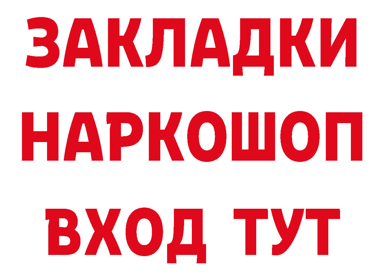 КЕТАМИН VHQ ТОР площадка блэк спрут Гусь-Хрустальный